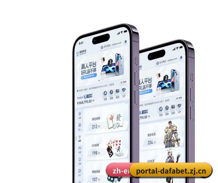 大发体育平台 APP - dafa